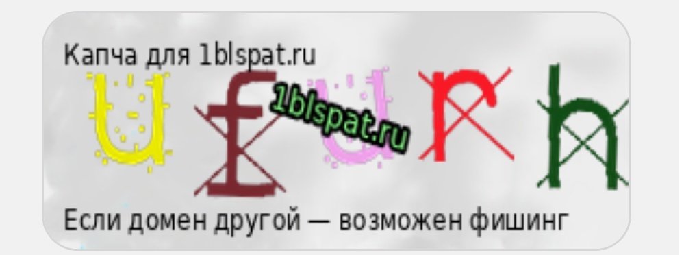 Код доступа